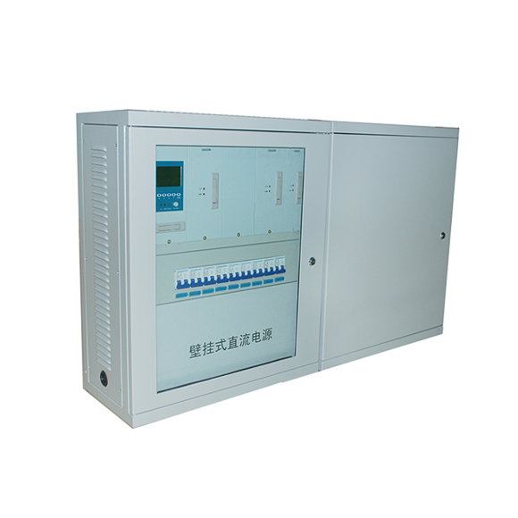 壁掛式直流屏
